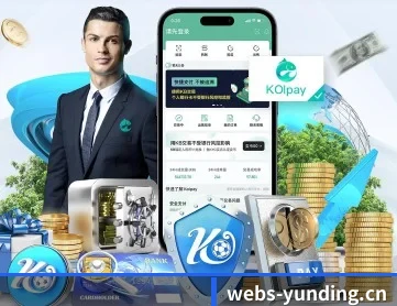 云顶集团 APP 深度功能